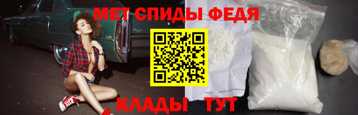 Амфетамин VHQ Ишим