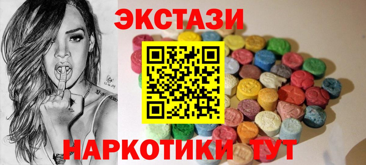 Ишим  Экстази louis Vuitton  Вход с VPN  Экстази Philipp Plein 