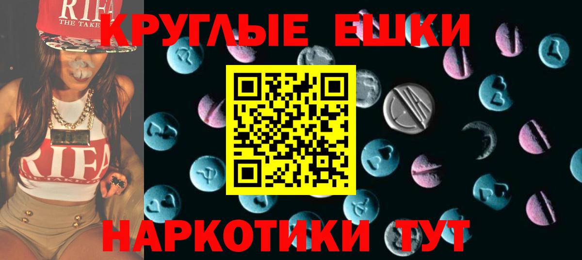 Ecstasy DUBAI Ишим