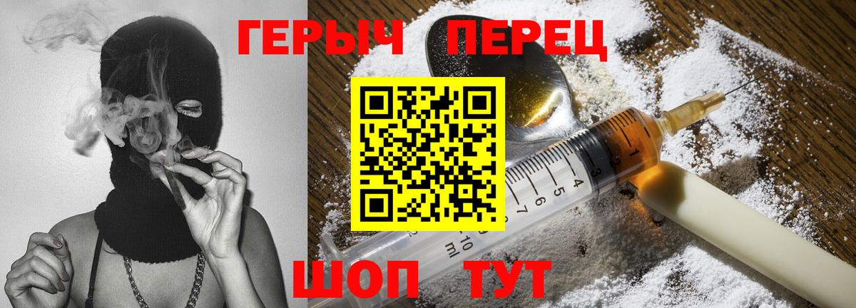 A PVP СОЛЬ   ЭКСТАЗИ  Меф МЯУ МЯУ   Вход с VPN  Меф МЯУ МЯУ  ГАШИШ  МАРИХУАНА  Ишим  COCAIN 