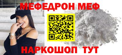 мдма Краснодар