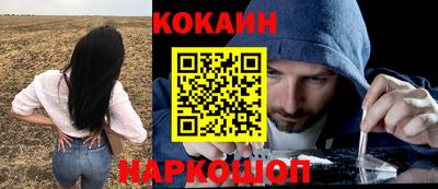 мдма Краснодар