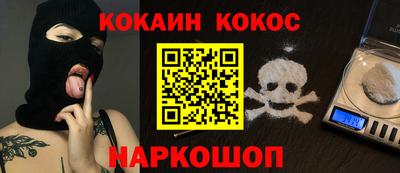 COCAINE Кулебаки