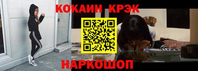 мдма Краснодар