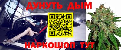 мефедрон VHQ Краснокаменск