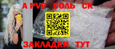 мефедрон VHQ Краснокаменск
