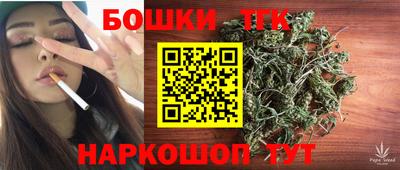 дистиллят марихуана Ставрополь