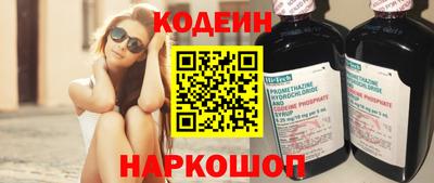 спайс Старая Купавна