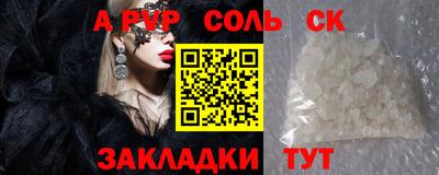 MDMA Кунгур