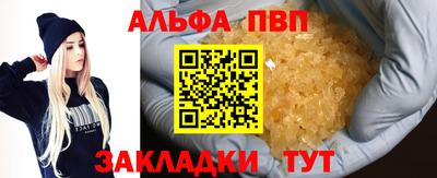мефедрон VHQ Краснокаменск