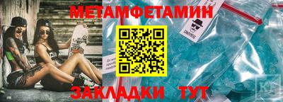 мефедрон VHQ Краснокаменск
