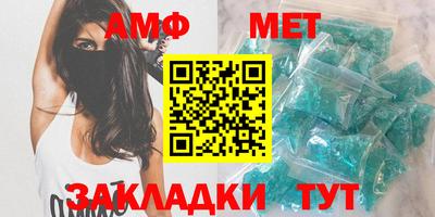 мефедрон VHQ Краснокаменск