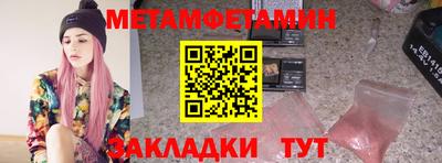 мефедрон VHQ Краснокаменск