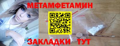 мефедрон VHQ Краснокаменск
