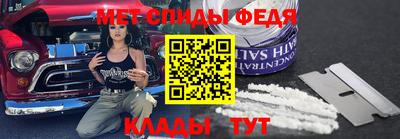мефедрон VHQ Краснокаменск