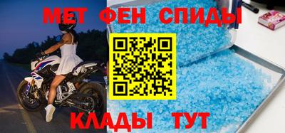 мефедрон VHQ Краснокаменск