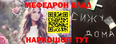 не бодяженный Краснознаменск