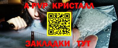 мефедрон VHQ Краснокаменск