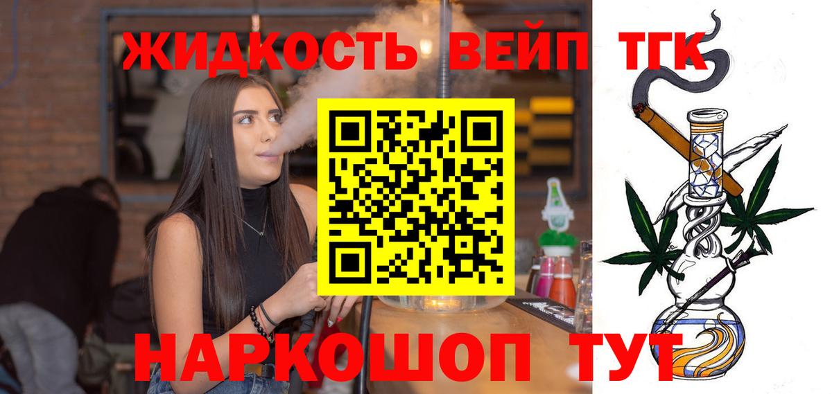 ТГК THC oil  ТГК THC oil  наркота  Ишим  Вход с VPN 