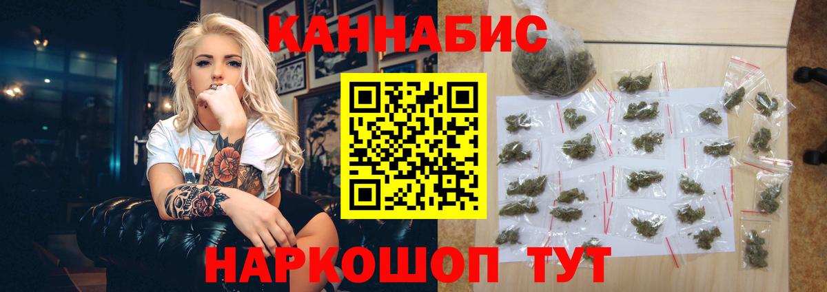 Ишим  Марихуана конопля  Вход с VPN  Конопля семена  Конопля White Widow  Марихуана White Widow 